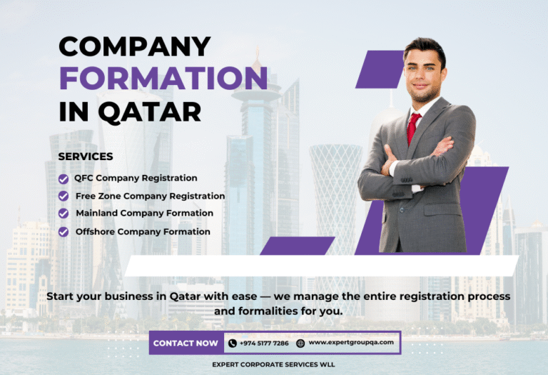 Company Formation in Qatar