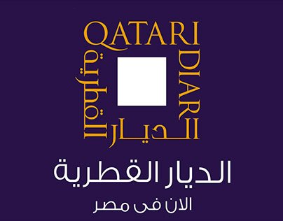 QATARI DIAR